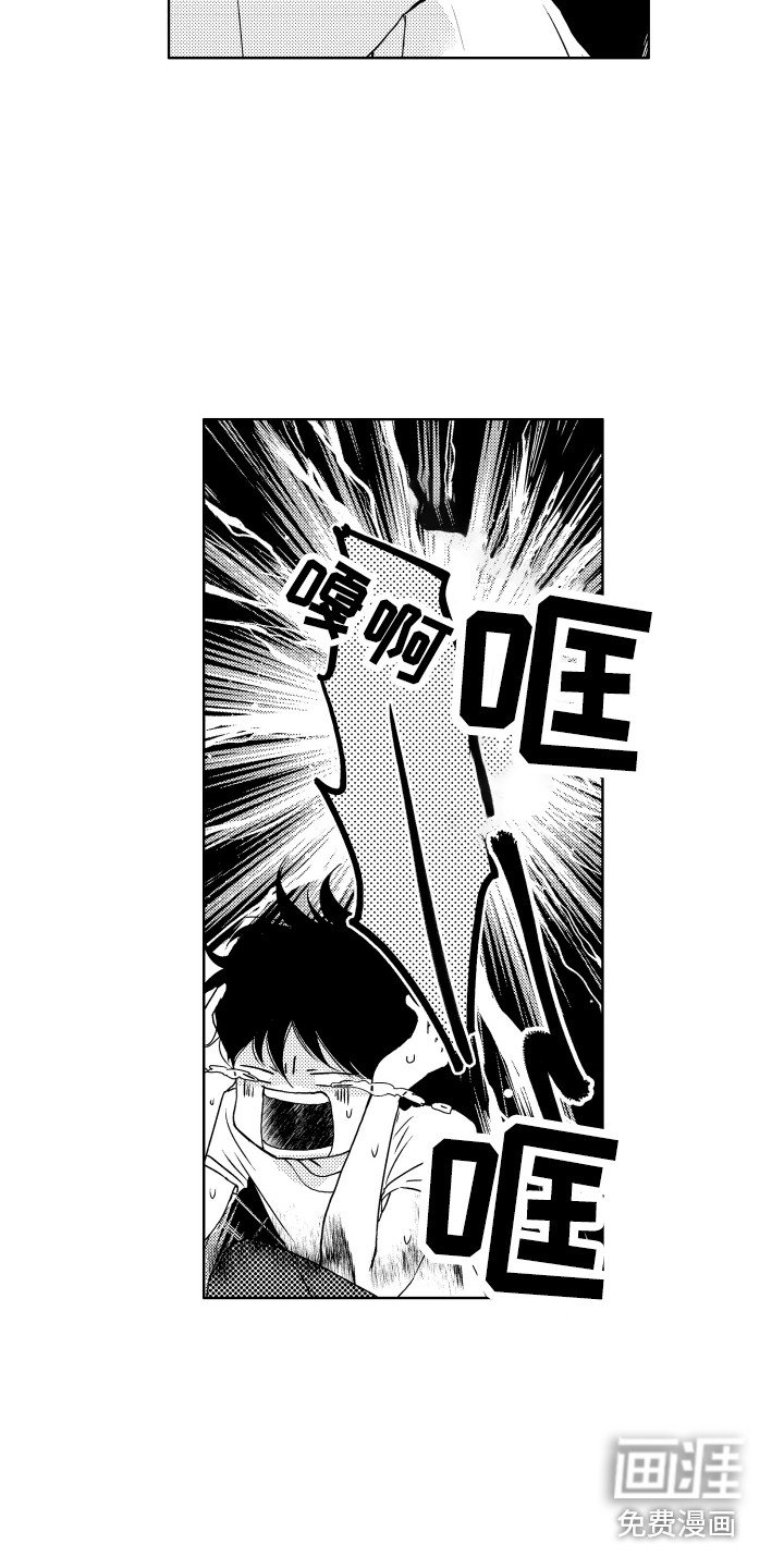 第9章：害怕打雷