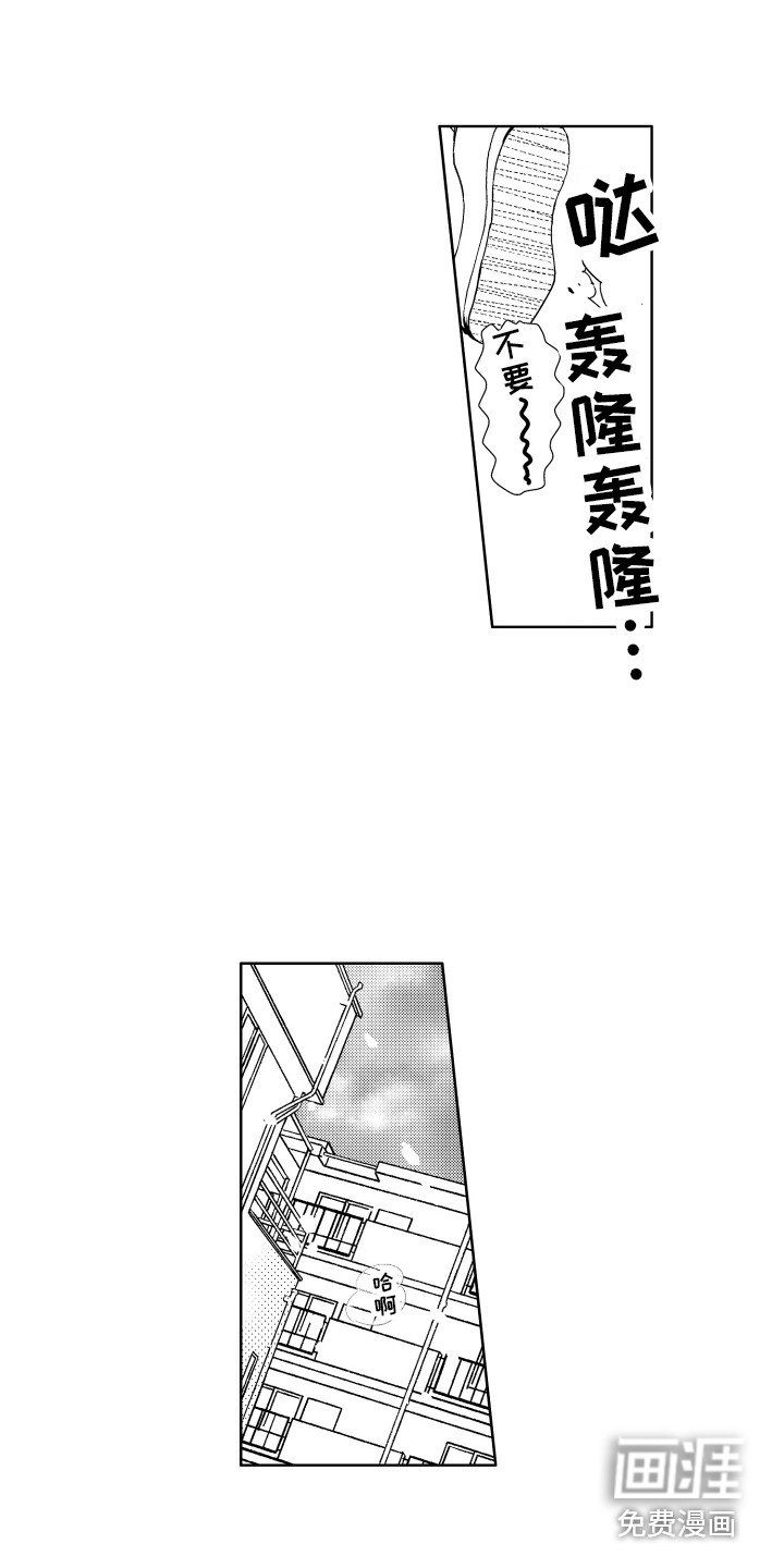 第9章：害怕打雷
