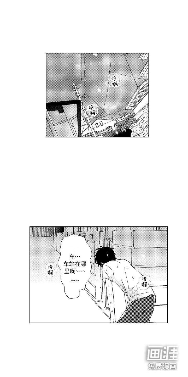 第9章：害怕打雷