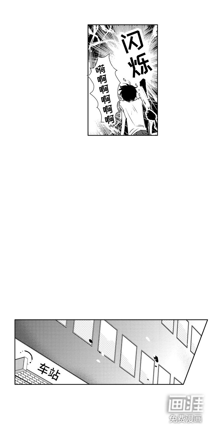 第9章：害怕打雷