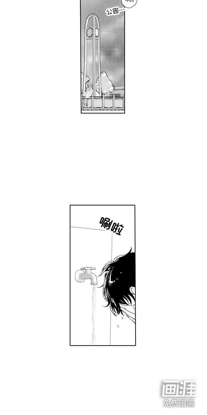 第9章：害怕打雷