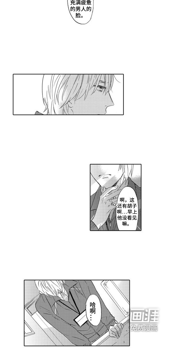 第10章：安心