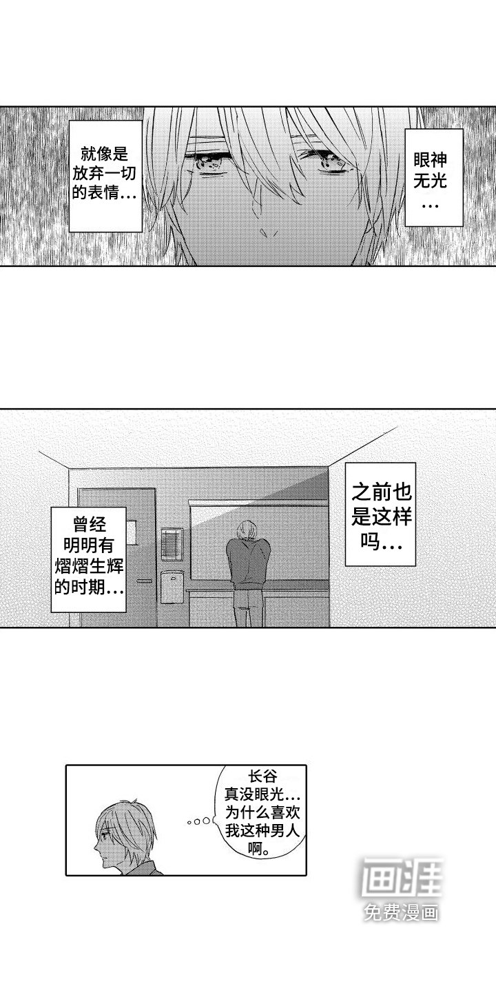第10章：安心