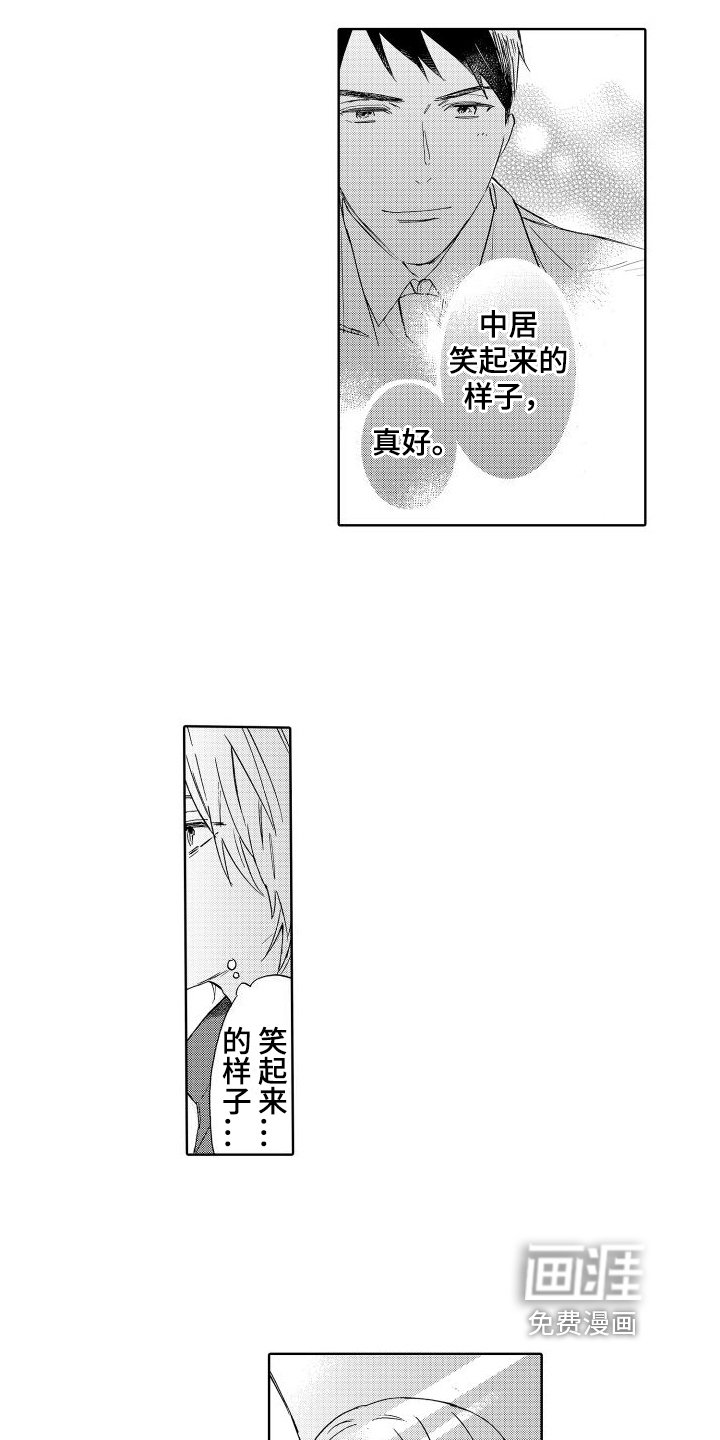 第10章：安心