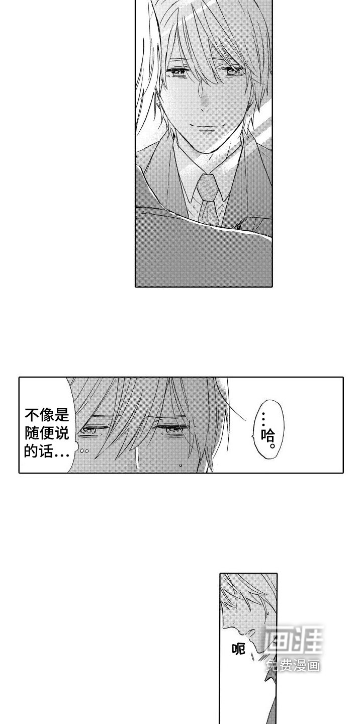 第10章：安心
