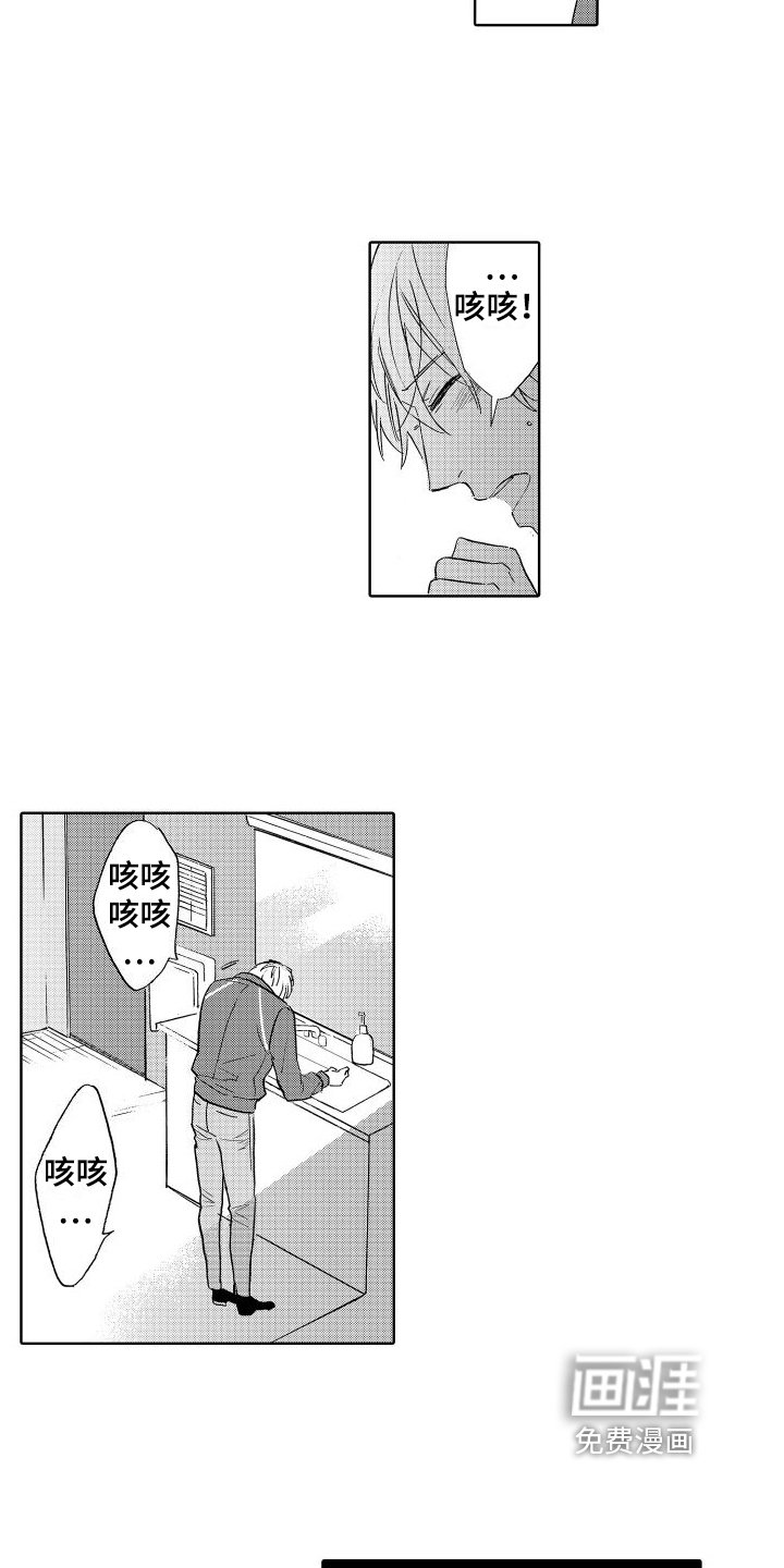 第10章：安心