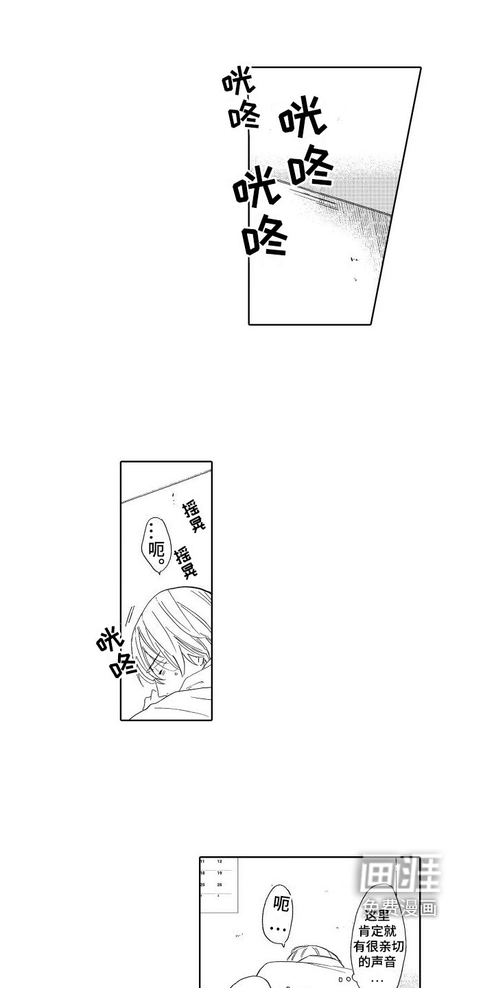 第11章：病倒