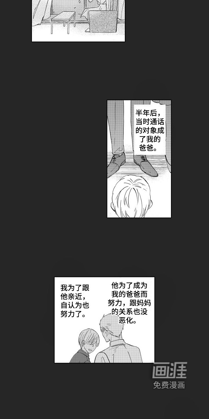 第12章：答应