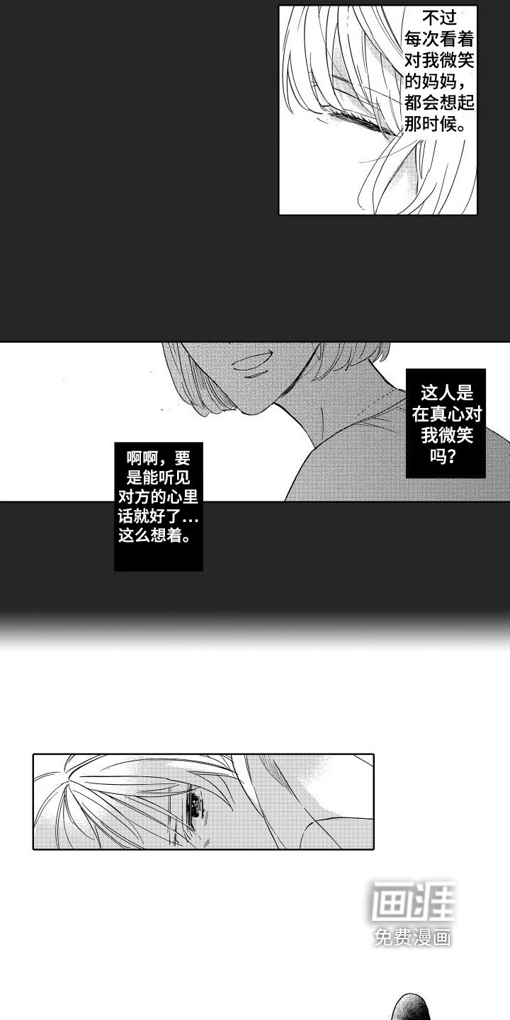 第12章：答应