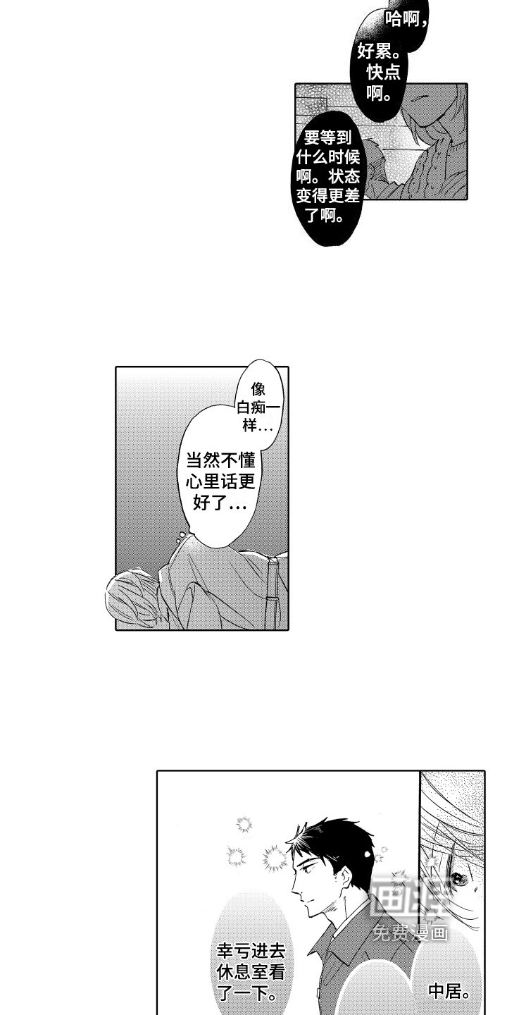 第12章：答应