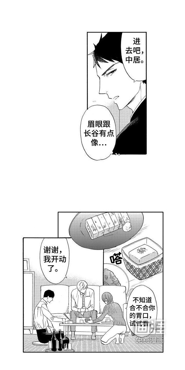 第13章：指尖的魔力