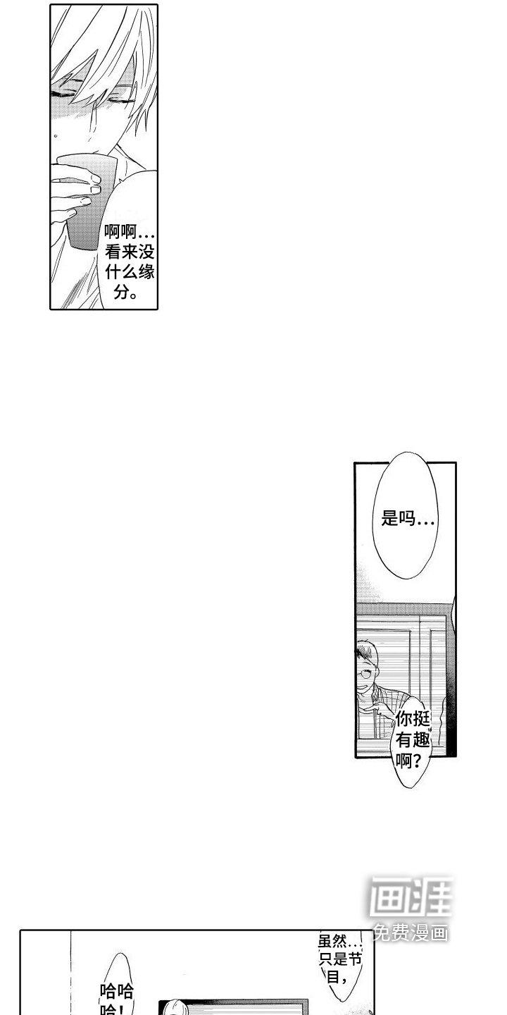 第14章：喜欢的类型