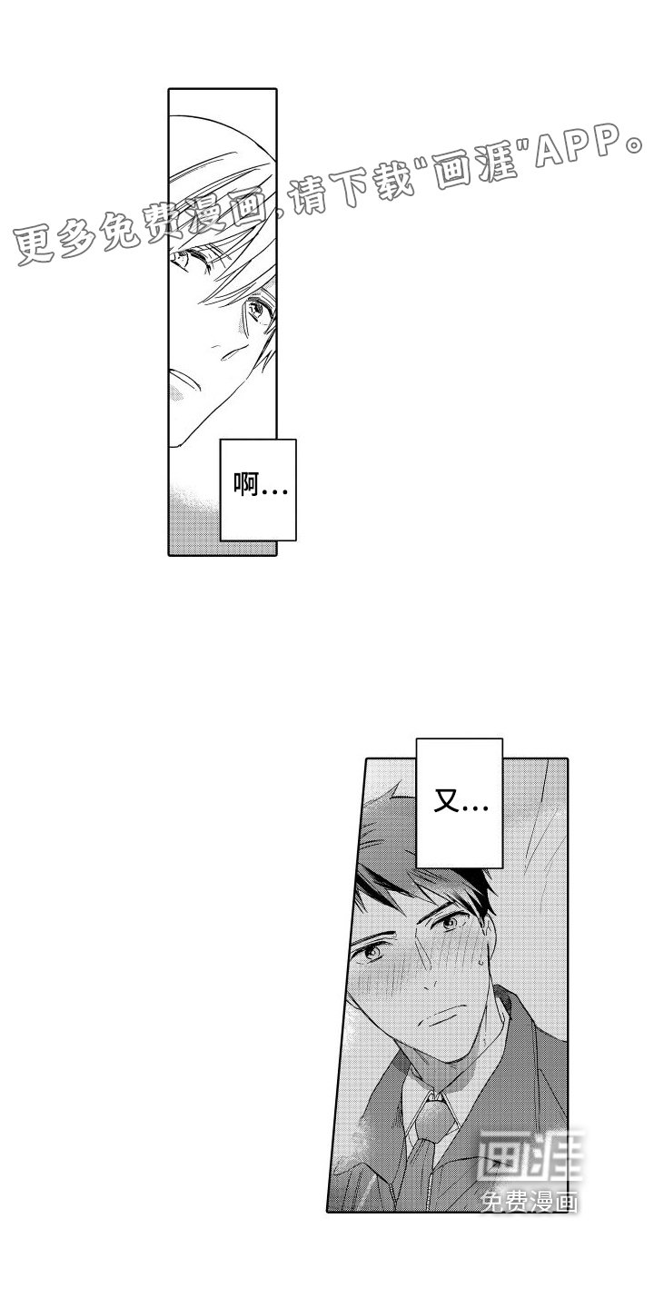 第15章：拒绝