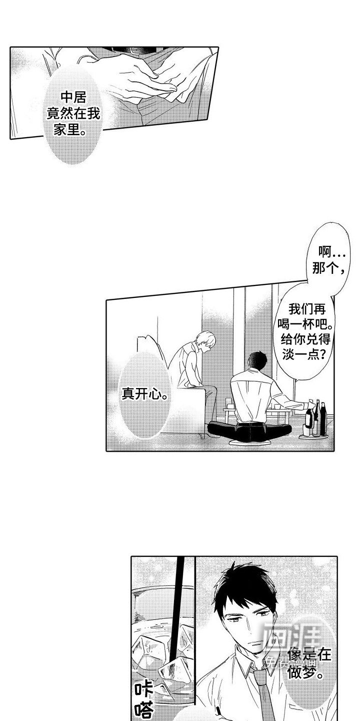 第15章：拒绝