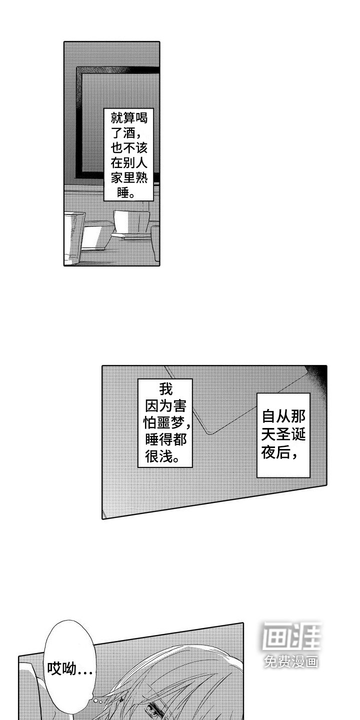 第15章：拒绝