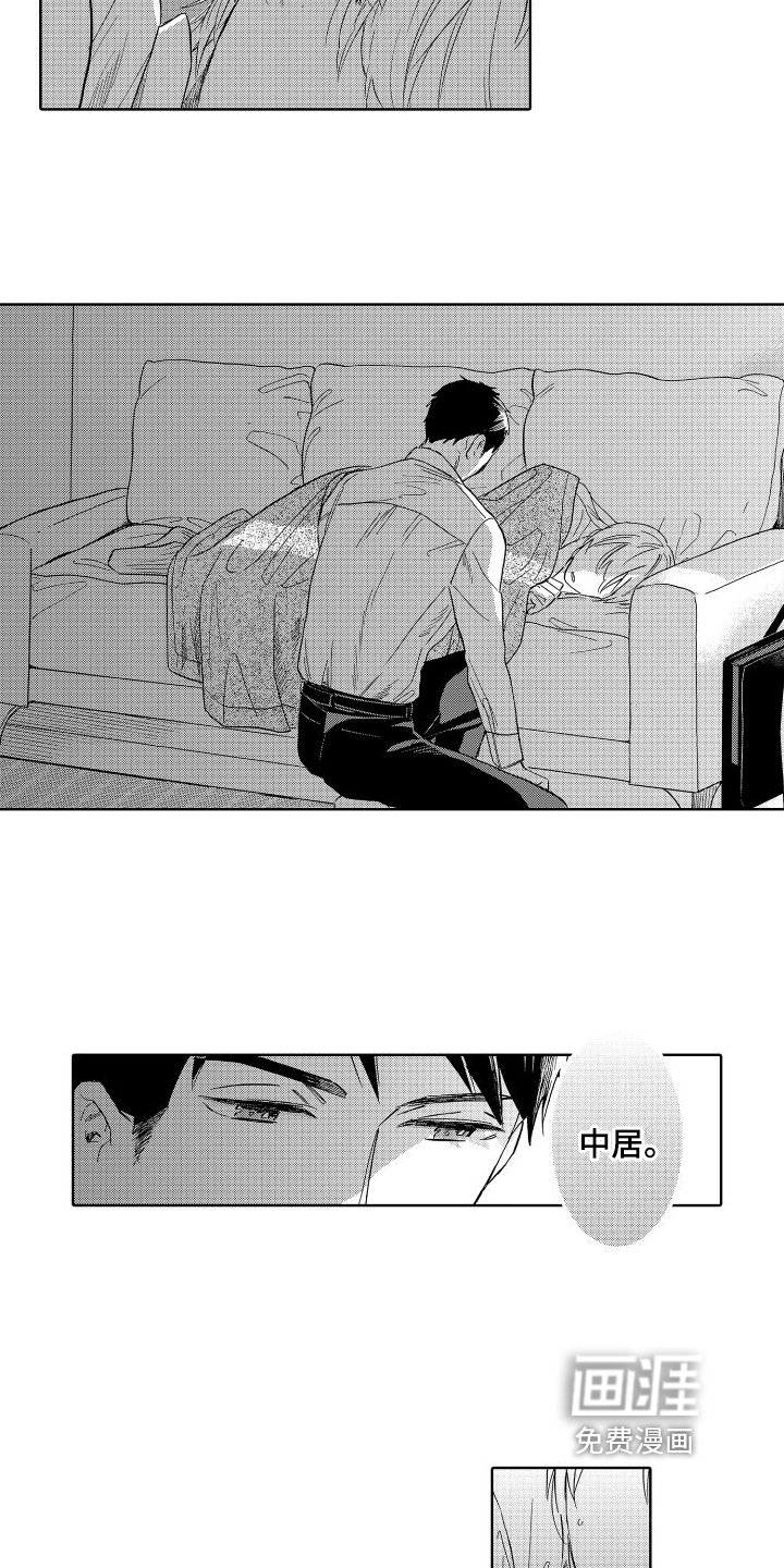 第15章：拒绝