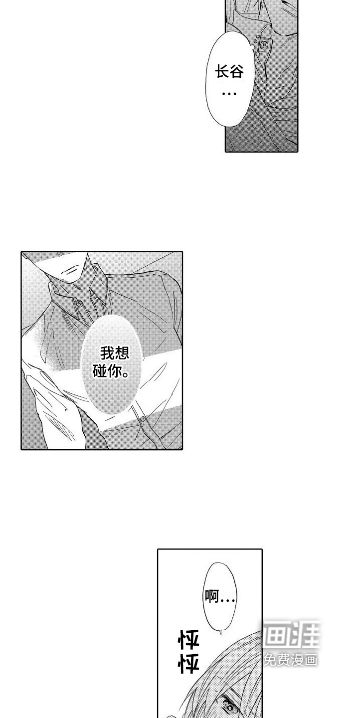 第15章：拒绝