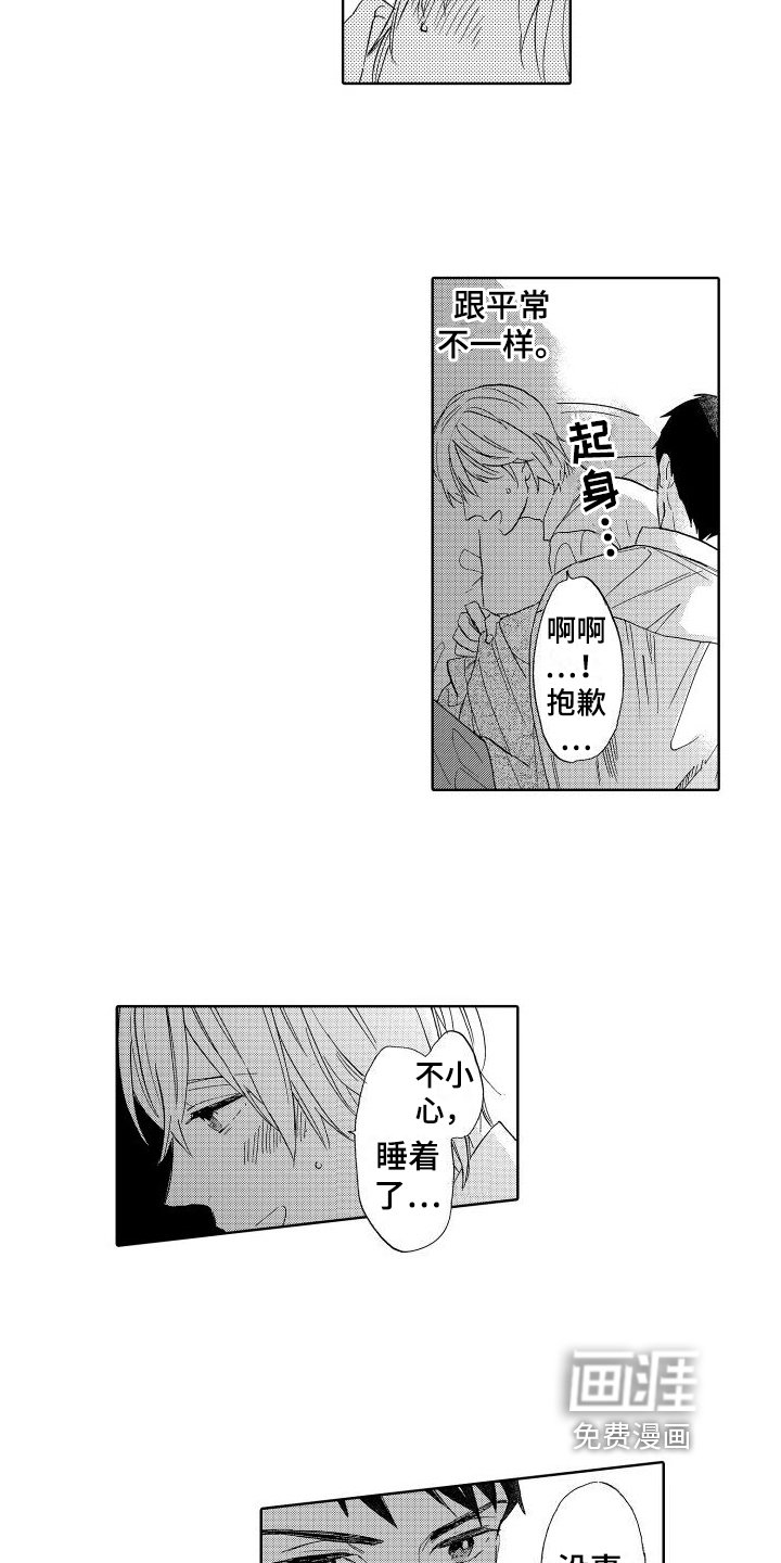 第15章：拒绝