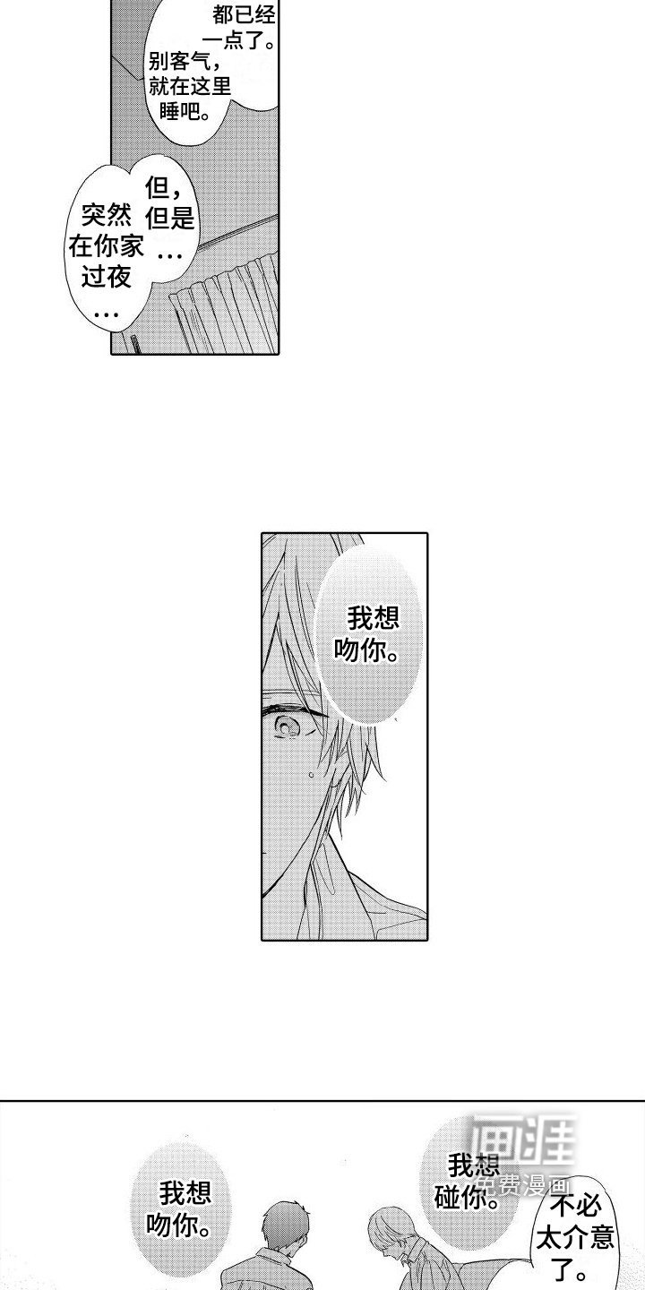 第15章：拒绝