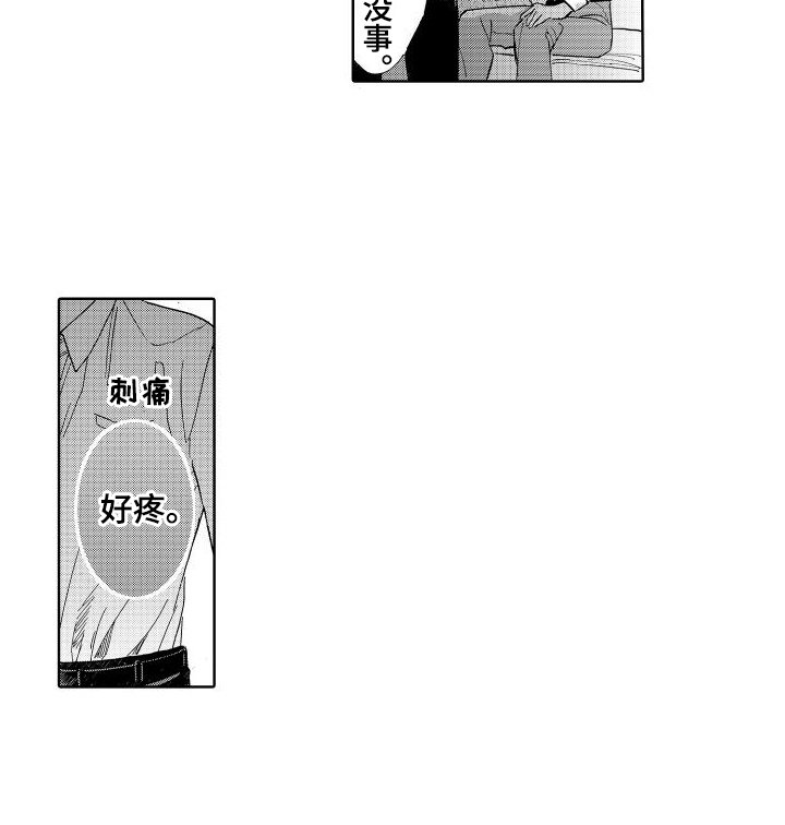 第15章：拒绝