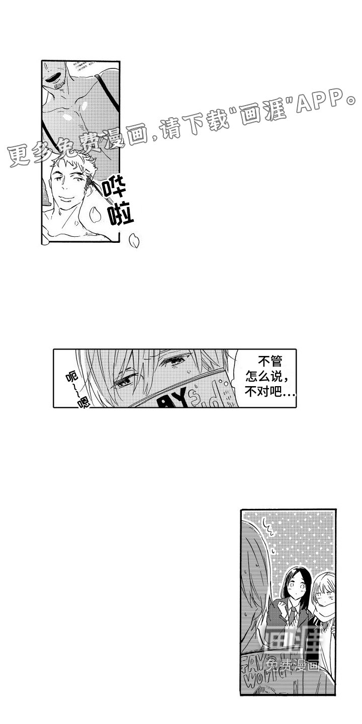 第17章：选择