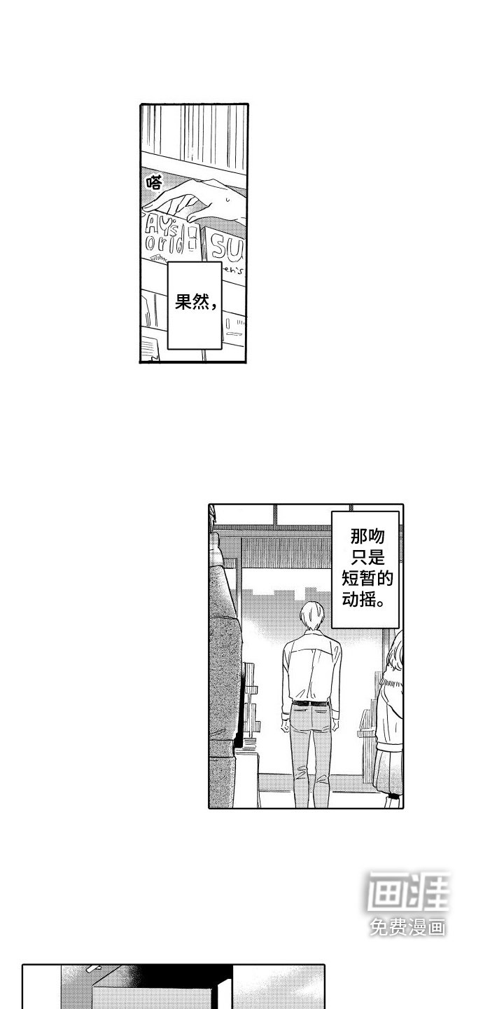 第17章：选择