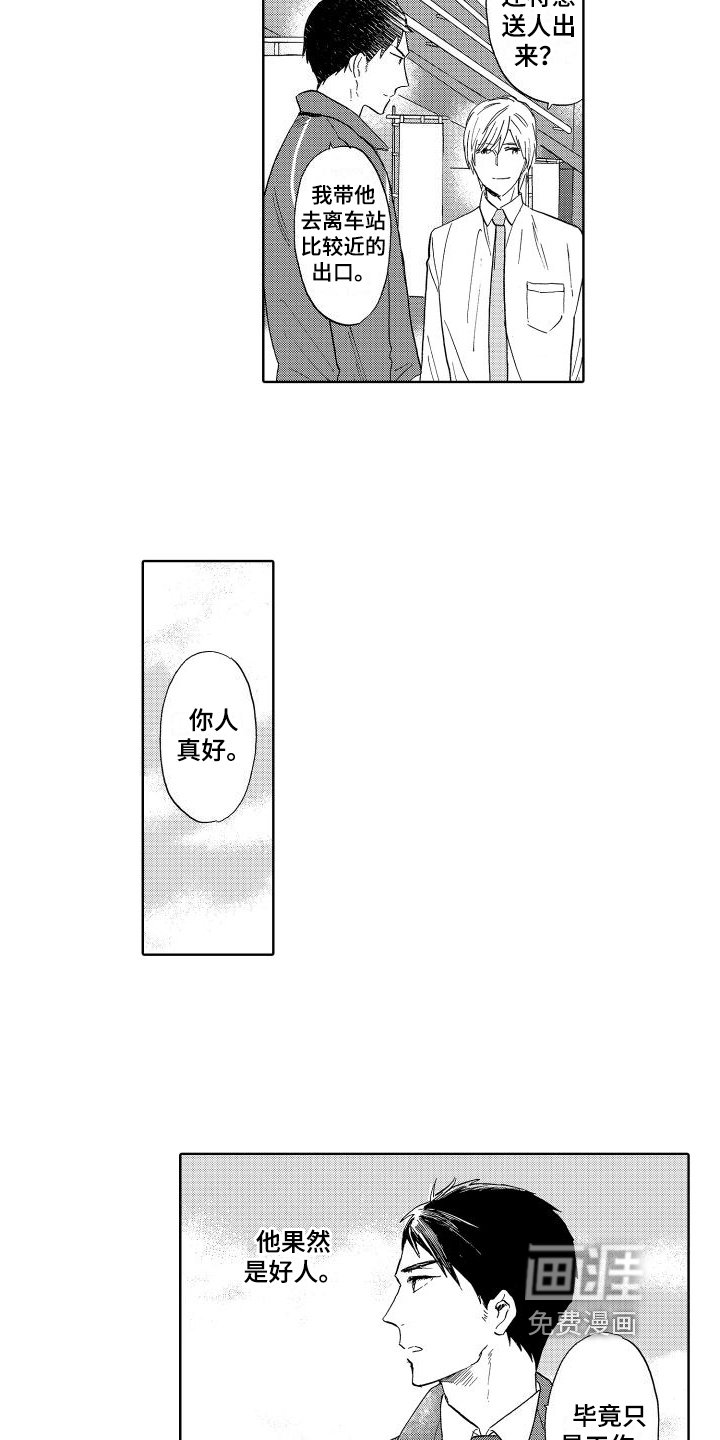 第17章：选择