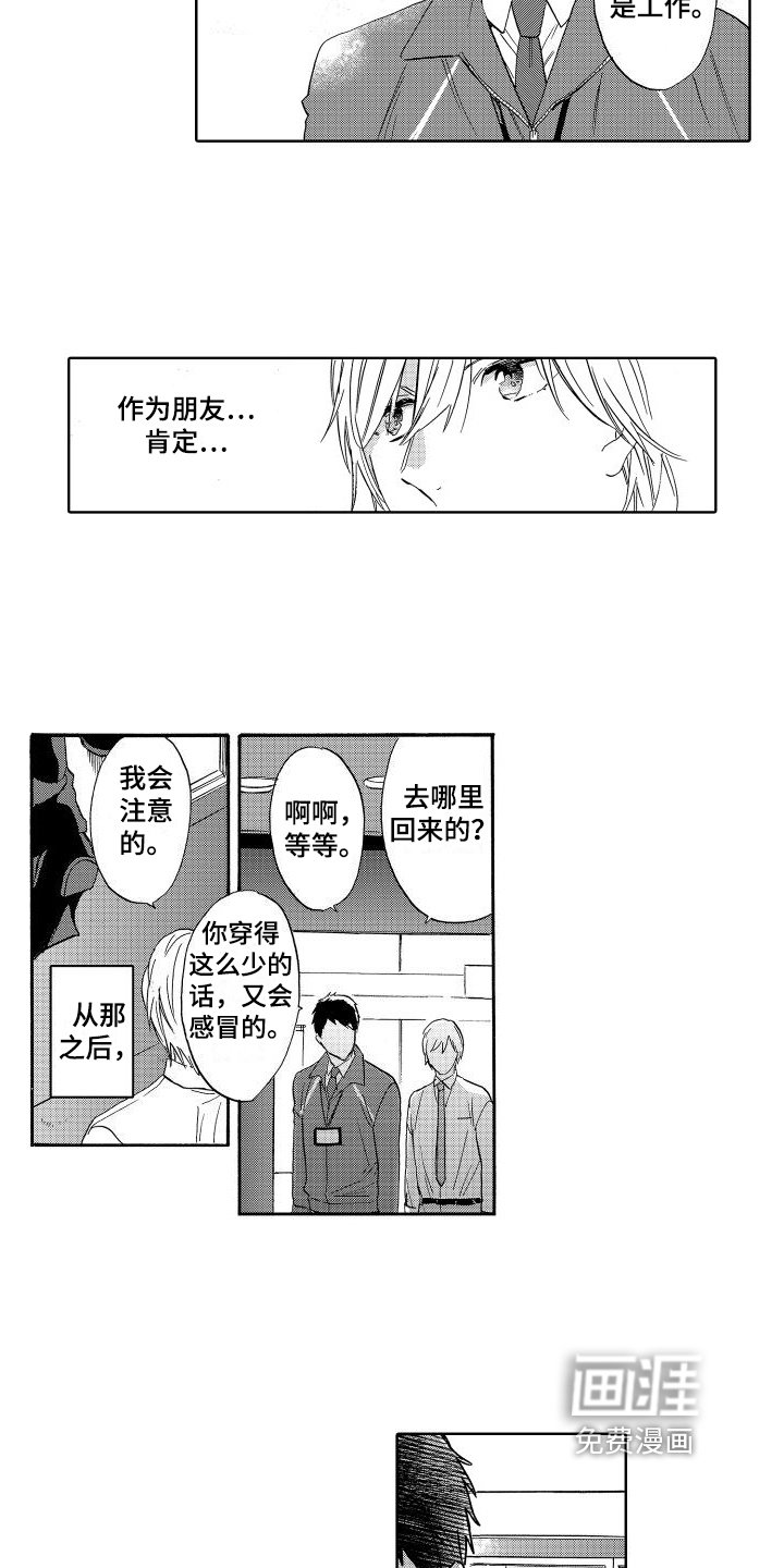 第17章：选择