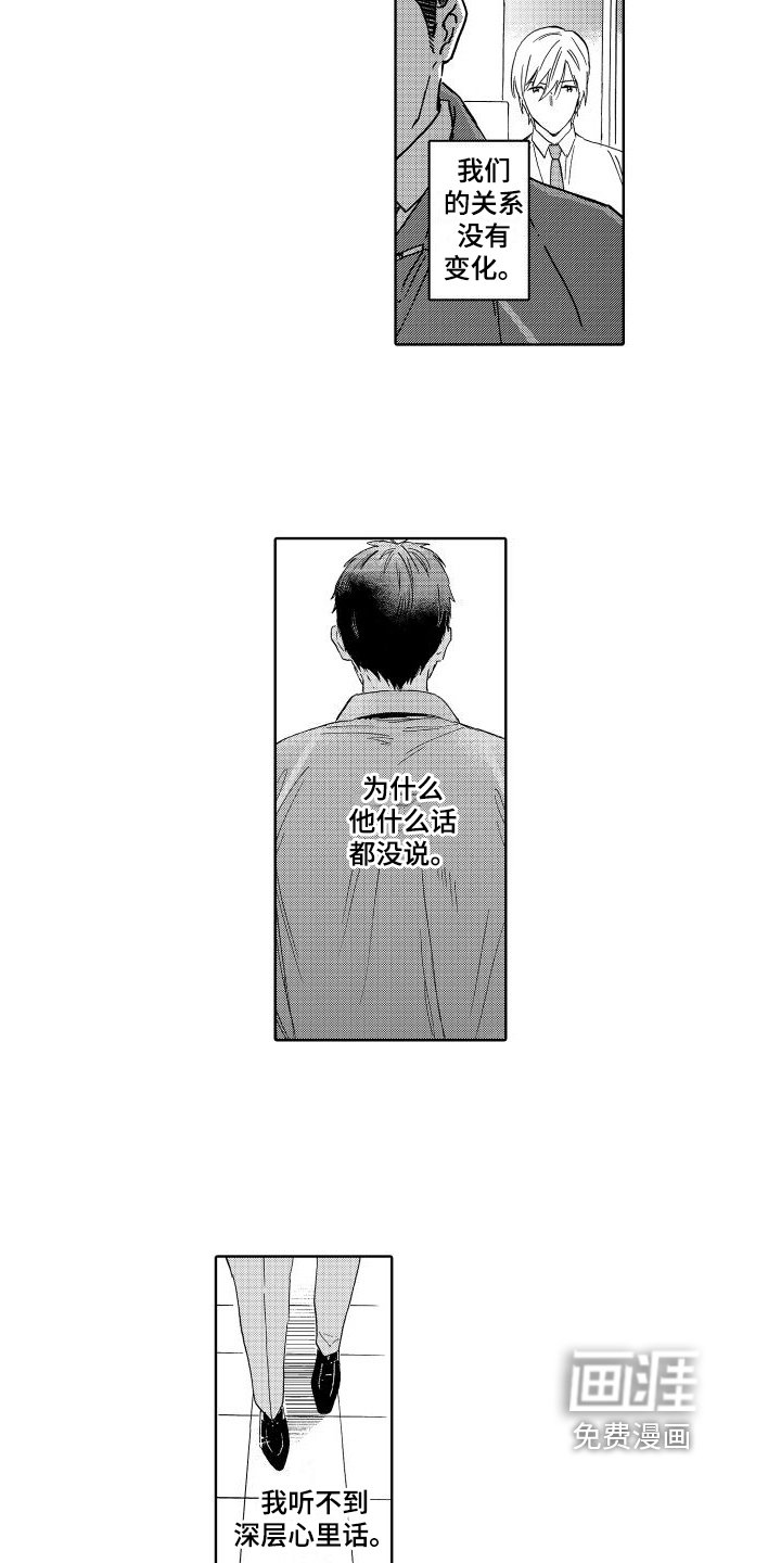 第17章：选择