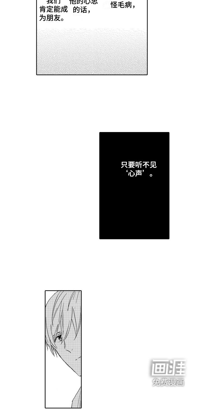 第17章：选择