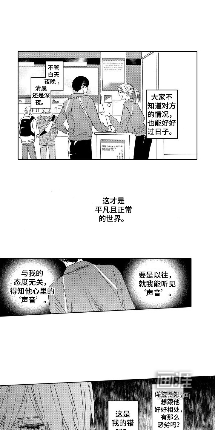 第17章：选择