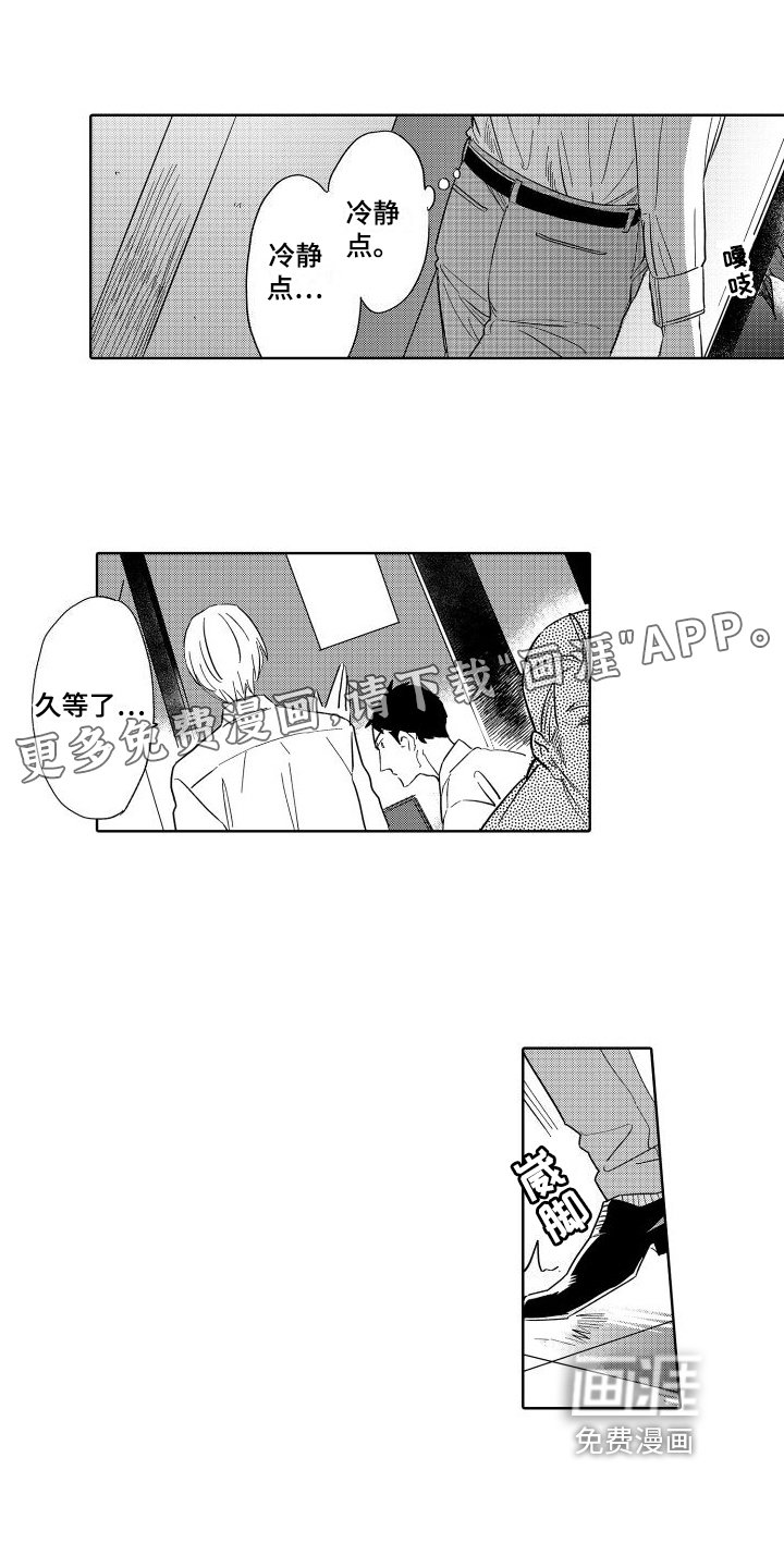 第19章：不适