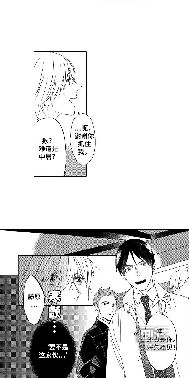 第19章：不适