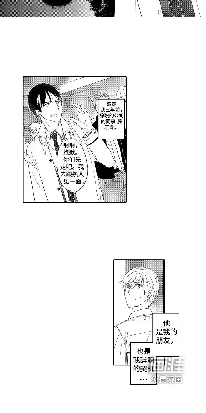 第19章：不适