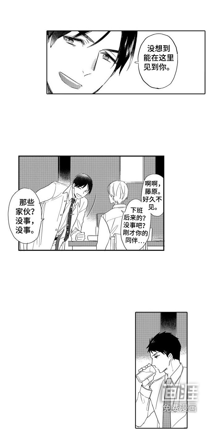 第19章：不适