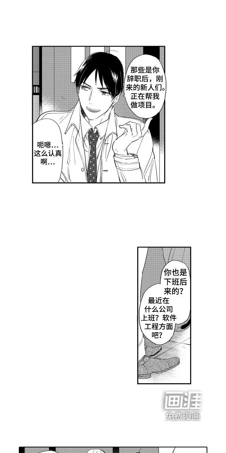 第19章：不适