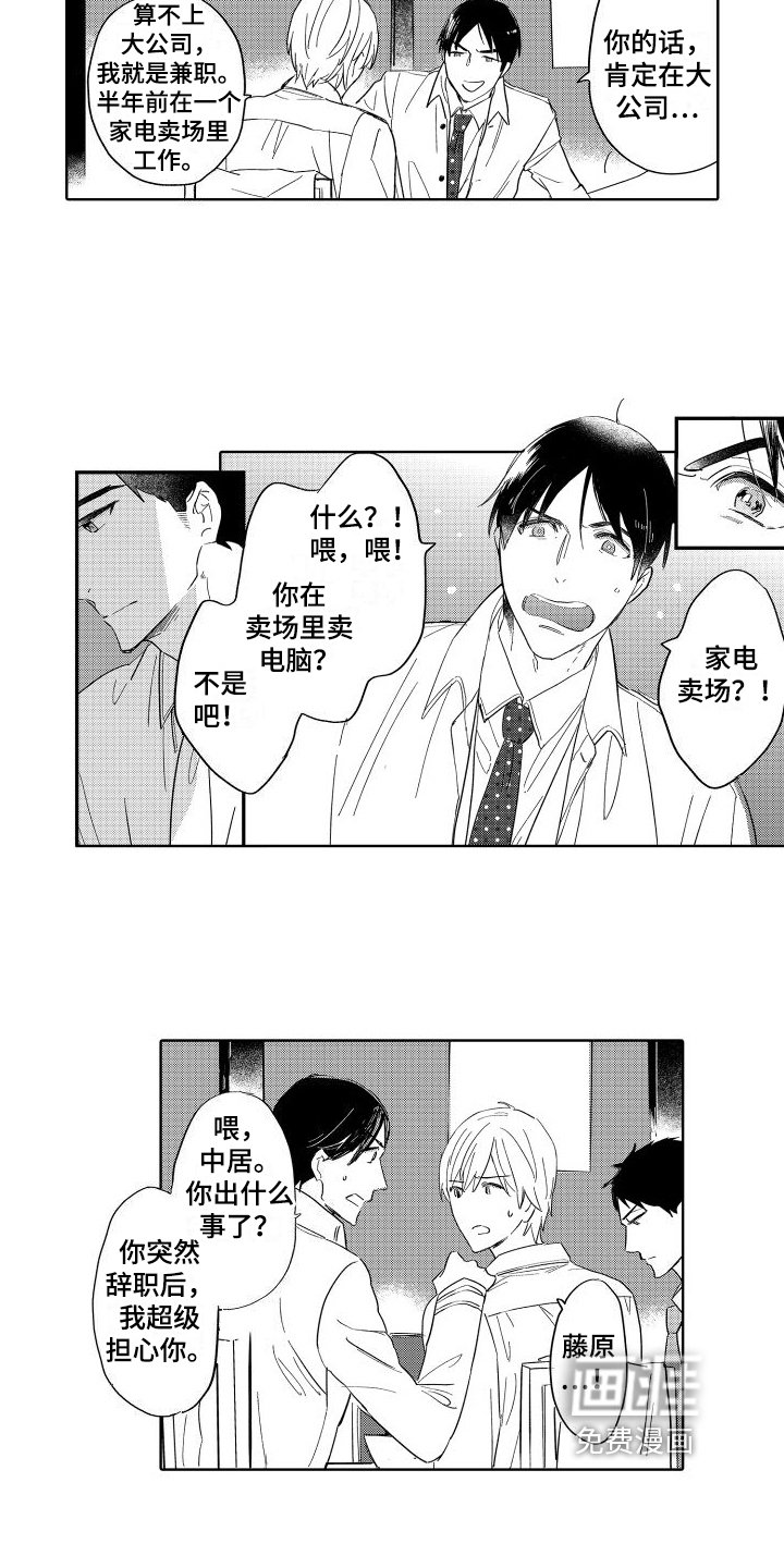 第19章：不适
