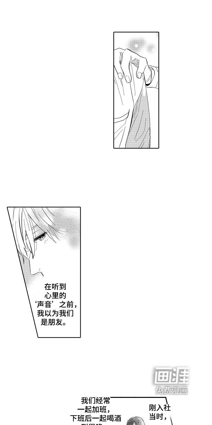 第19章：不适