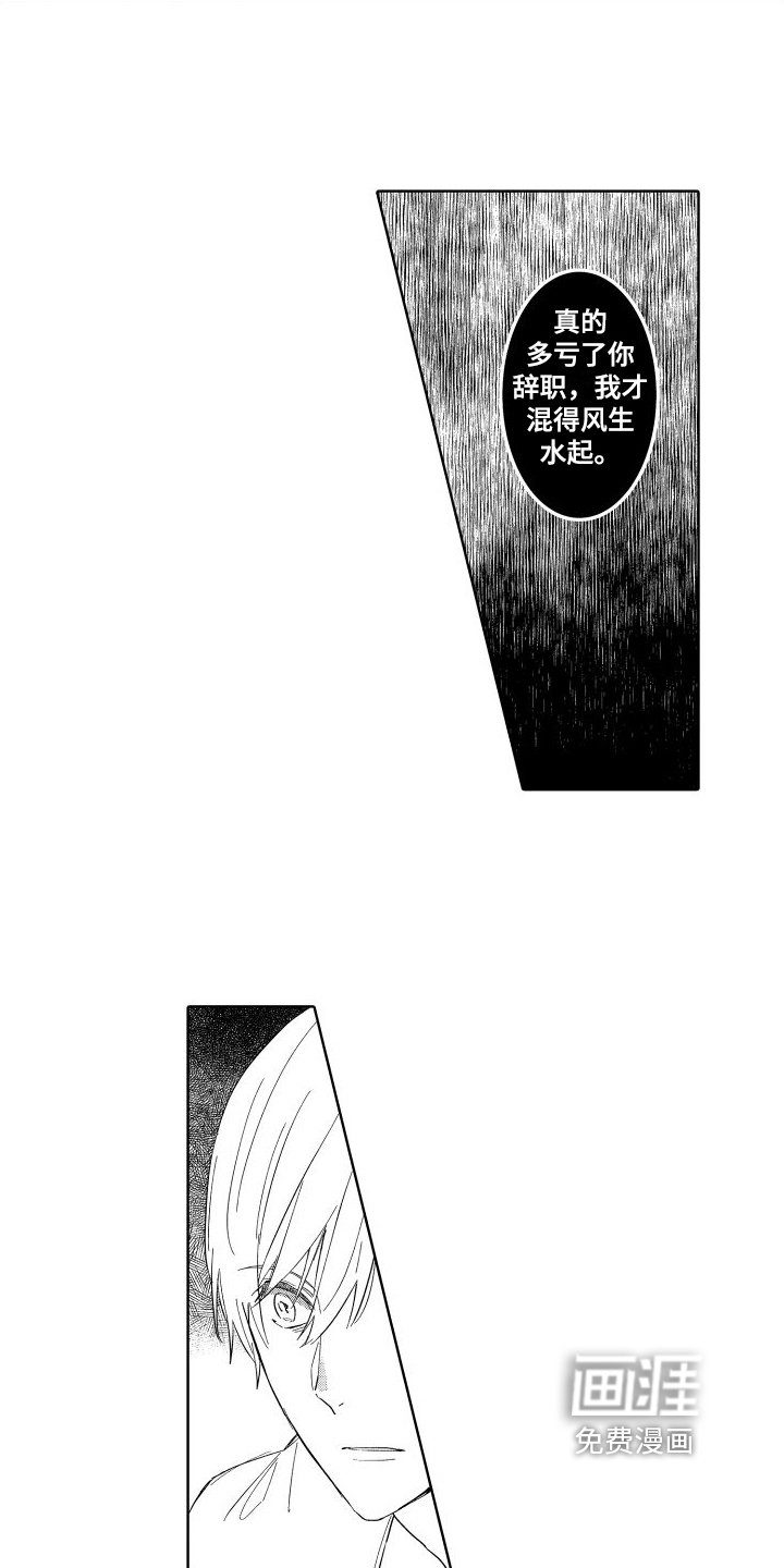 第19章：不适