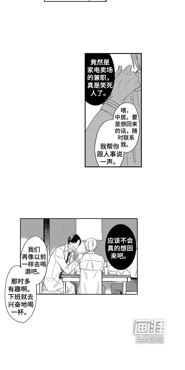 第19章：不适