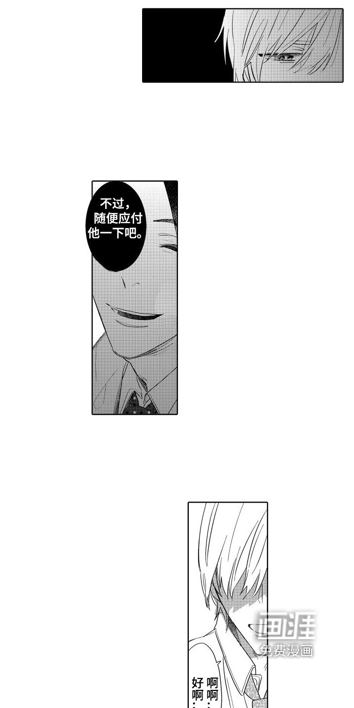第19章：不适