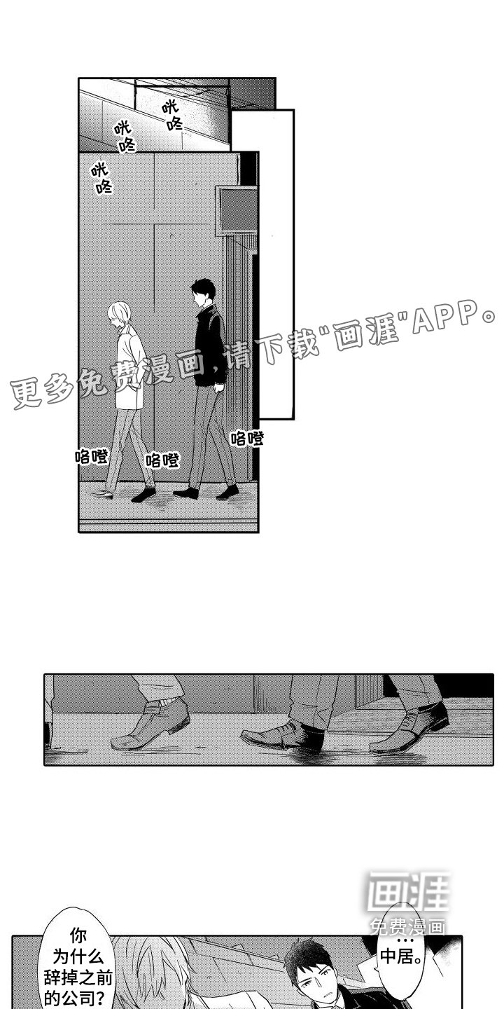 第20章：烦恼