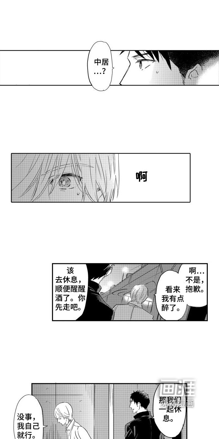 第20章：烦恼