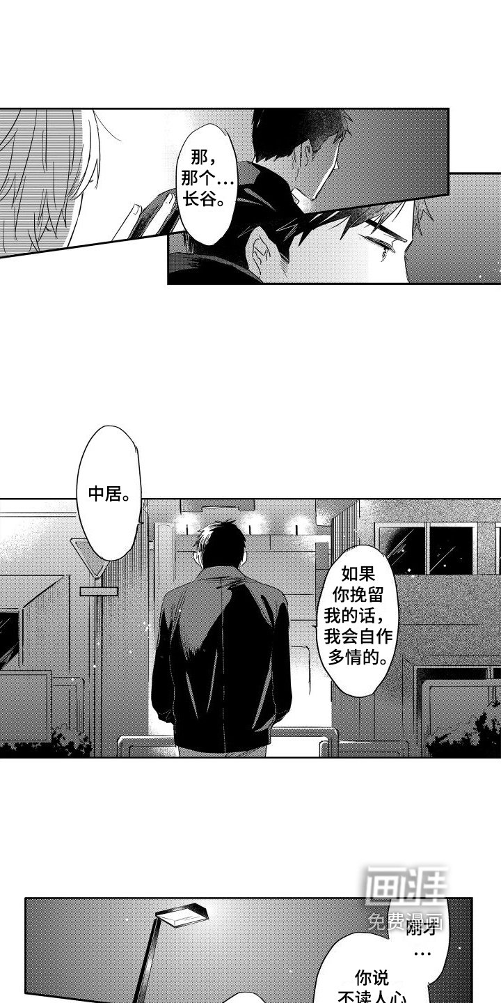 第22章：伸手