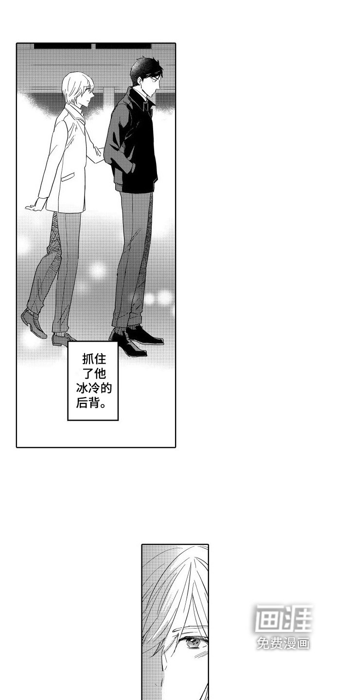 第22章：伸手