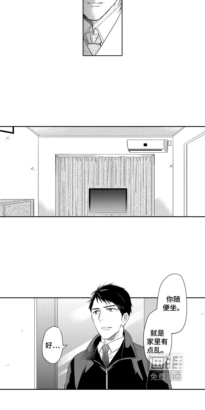 第22章：伸手
