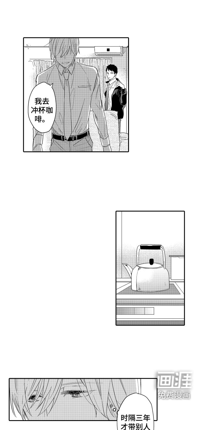 第22章：伸手