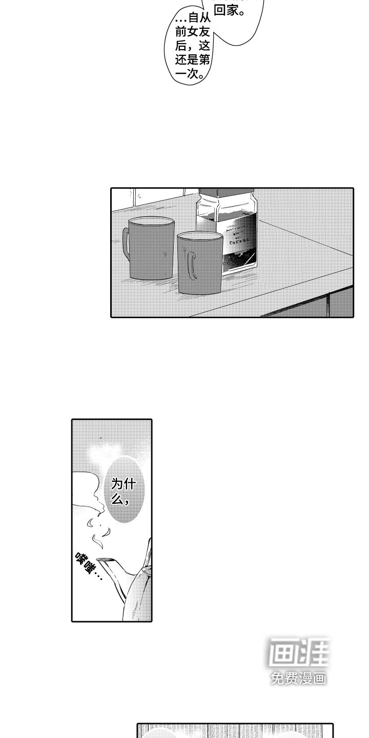 第22章：伸手