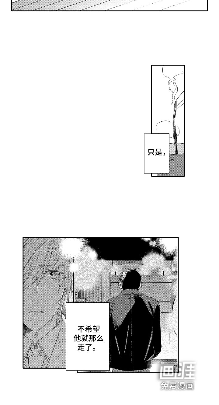 第22章：伸手