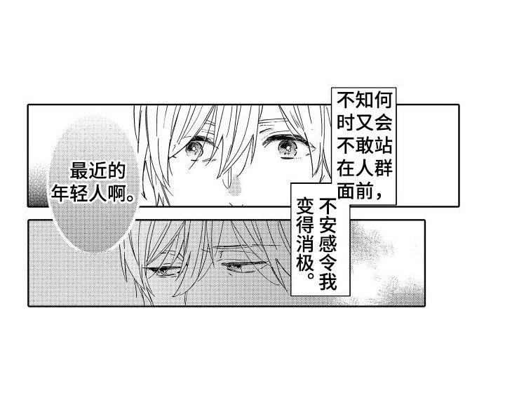 第5章：喜欢的人